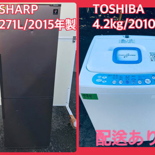 563 パナソニック　大容量セット　冷蔵庫　洗濯機　電子レンジ　小型　一人暮らし 563 パナソニック 大容量セット 冷蔵庫 洗濯機 電子レンジ 小型