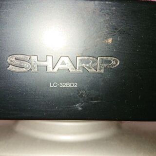 sharpのテレビlc32bd売りますの画像