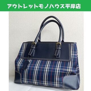 marie claire マリ・クレール ハンドバッグ チェック...