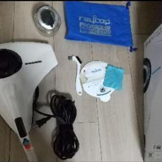 RAYCOP RS-300JWH
