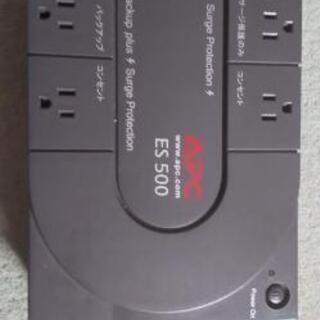 無停電電源装置 APC ES500