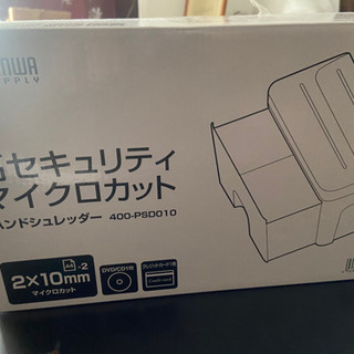 ハンドシュレッダー