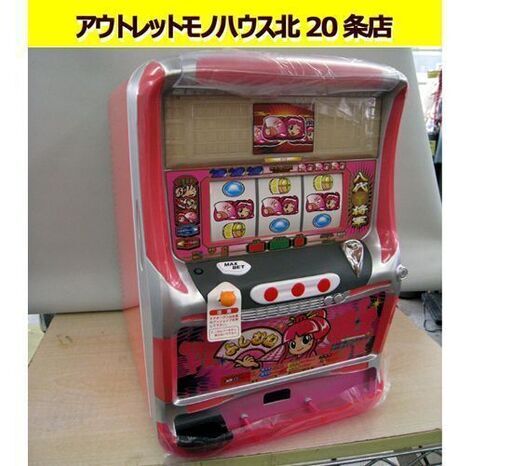 ☆ 未使用 温冷蔵庫 よしむね 12.5L ポータブル温冷蔵庫 車載用電源コード付き 冷温庫 サーモエレクトニック パチスロ型 札幌 北20条店