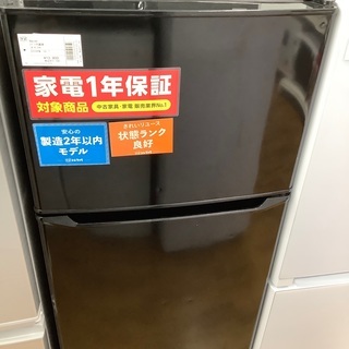 美原店 SHARP ノンフロン 冷凍冷蔵庫 SJ-XF44A-T 2015年製 6ドアの通販 