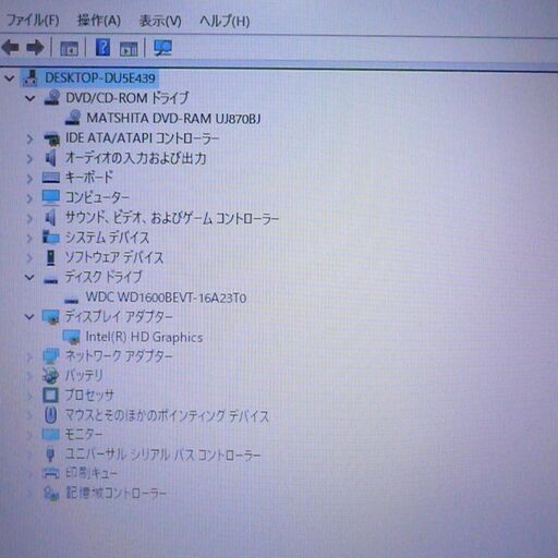 送料無料 1台限定 ノートパソコン 中古良品 15.6型 富士通 AH530/AX Core i3 2GB 160GB DVDRW W