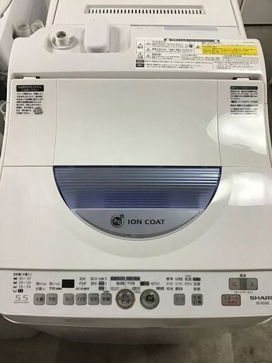 ✨特別SALE商品✨5.5K 洗濯乾燥機 SHARP ES-TG55L-A 中古家電