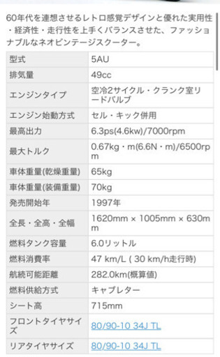 【受け渡し完了】