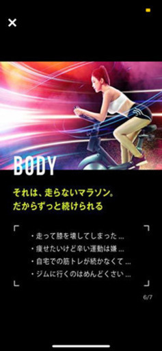 FITBOX LITE 第3世代フィットネスバイク スピンバイク ダイエット器具 
