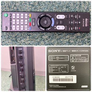 ご来店限定】＊ソニー 液晶テレビ ブラビア 32型 2017年製＊0216-1