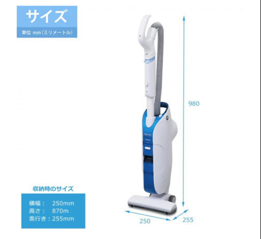 値下げ！！東芝 掃除機 0.3Lサイクロン式一人暮らし (2016年製)
