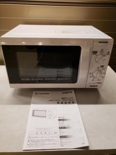 IRIS OHYAMA アイリスオーヤマ 電子レンジ フラットテーブル IMB-F182-5 2019年製 50HZ専用