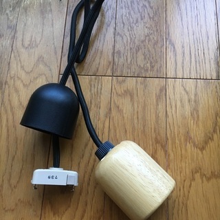 ペンダントソケット