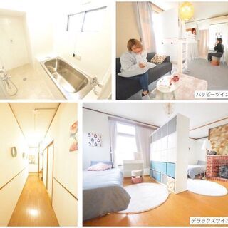 【女性専用・個室有】 【いまなら最初の月の家賃が無料】家賃2.4万円〜｜水道・光熱費・WiFi代0円｜敷金・礼金0円｜即入居可！ - 不動産