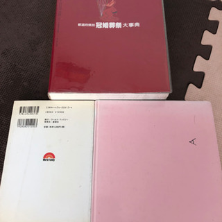 本3冊の画像