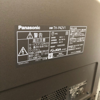 パナソニック42型テレビの画像