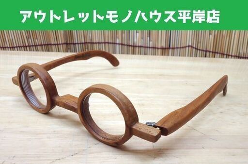 Glass工房602 メガネフレーム 木製 度入りレンズ付き グラス工房ロージー 眼鏡 めがね  ☆ PayPay(ペイペイ)決済可能 ☆ 札幌市 豊平区 平岸