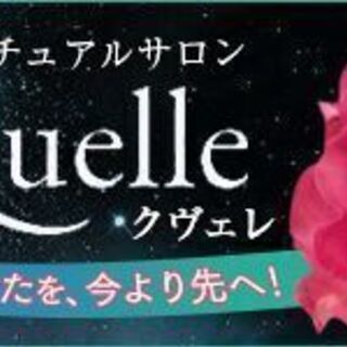 年末年始開催！新しい時代をあなたらしく生きる『アデプトプログラム』の画像