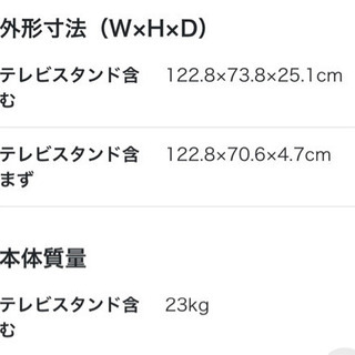 LG有機ELテレビ  OLED55C9PJA [4K対応 /BS・CS 4Kチューナー内蔵 /YouTube対応]の画像
