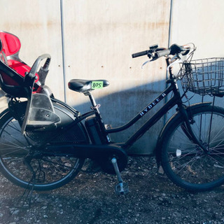 ②805番 ✨電動自転車 BS HYDEE.B‼️
