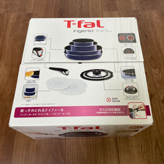 T-fal お鍋セット【新品未使用】