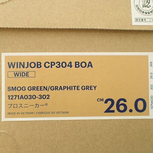 CB315 アシックス ウィンジョブ CP304 BOA 1271A030