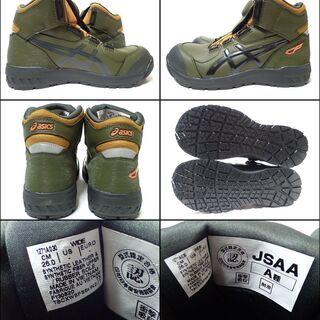 CB315 アシックス ウィンジョブ CP304 BOA 1271A030の画像