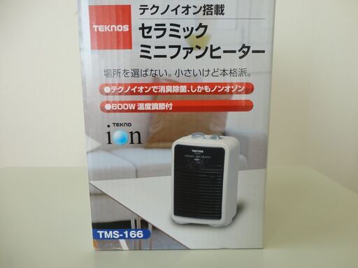 TEKNOS セラミックミニファンヒーター 消臭除菌ノンオゾン