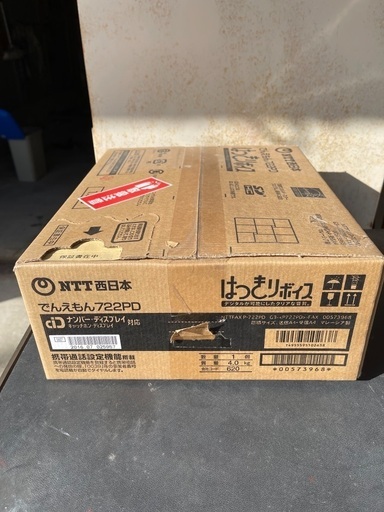 FAX電話未開封新品