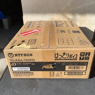 FAX電話未開封新品