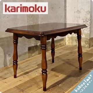 Karimoku(カリモク家具)のCOLONIAL(コロニアル)...
