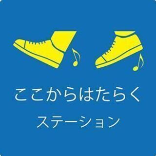 安佐北区 製造業 入社祝金5万円 ゴム部品工場の作業員 c00149の画像