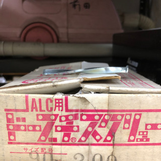 ALC用の釘の画像