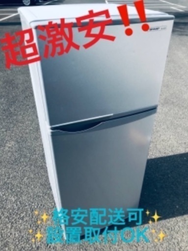 ①ET852A⭐️SHARPノンフロン冷凍冷蔵庫⭐️