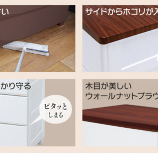 アイリスオーヤマ7段チェストの画像