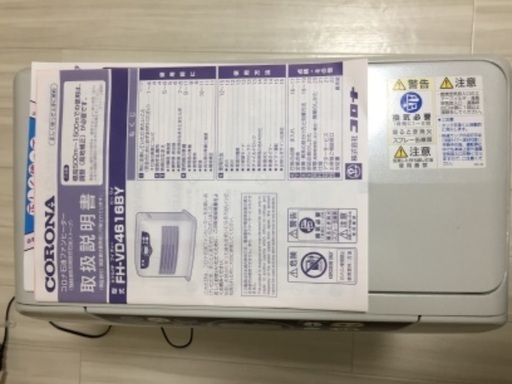 2016年製コロナファンヒーター