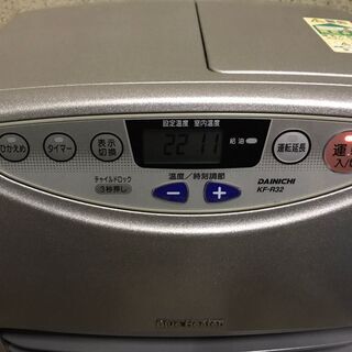 DAINICHI ダイニチ工業 ブルーヒーター 石油ファンヒーター KF-R32 2003年製 の画像