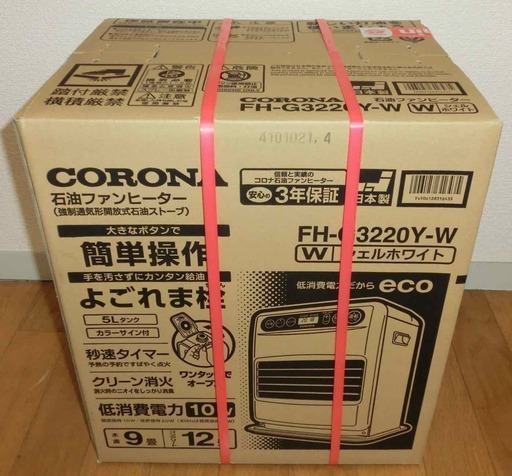 CORONA 石油ファンヒーター 未開封新品