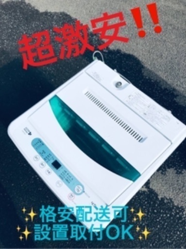 ①ET840A⭐️ヤマダ電機洗濯機⭐️ 2018年式