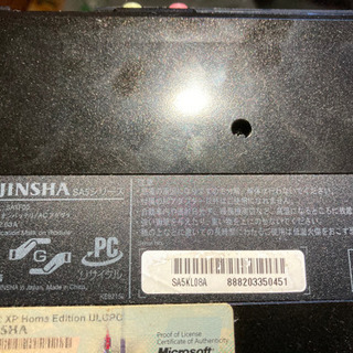 値引きしました。KOHJINSHA 工人舎 SA1F00 ノート...