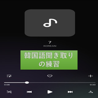 韓国語グループレッスン開始❗の画像