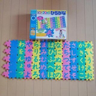 くもん　ひらがな　ソフトブロック
