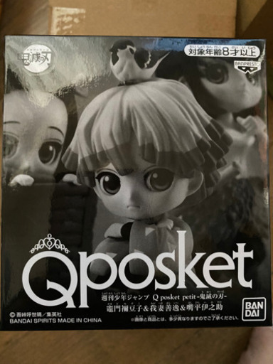 鬼滅の刃、約束のネバーランド限定Qposket
