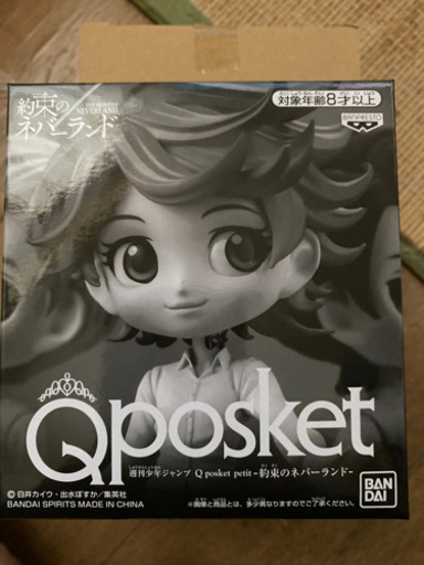 鬼滅の刃、約束のネバーランド限定Qposket