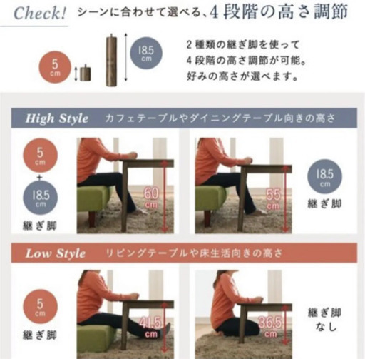 コタツ布団付き！ダイニングテーブルセット
