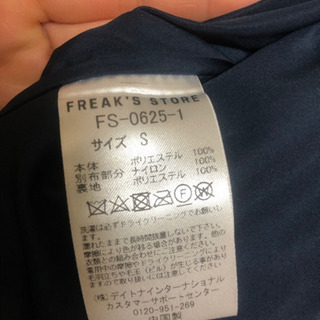 カンゴール ボアフリースジャケットの画像