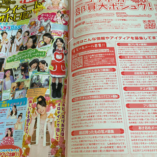 nicola 2009年9月号から2013年5月号までの画像