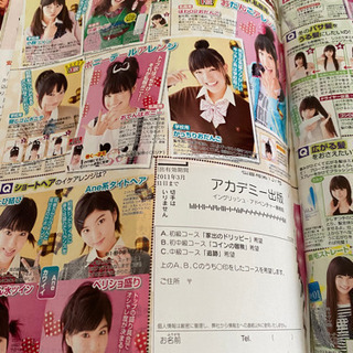 nicola 2009年9月号から2013年5月号までの画像