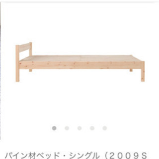 シングルベッド IKEA コイルスプリング マットレス ベッドフレームの画像