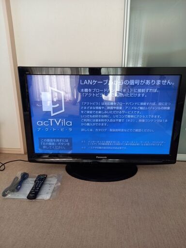 パナソニック　プラズマテレビ　42型　【配送可】