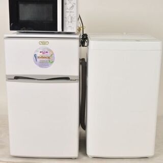 家電三点セット冷蔵庫洗濯機電子レンジ 生活家電 3点セット 冷蔵庫 洗濯機 電子レンジ 425002